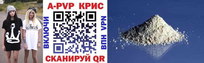 Alpha-PVP Соль где продают Демидов