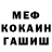 ГАШ 40% ТГК Afiq Ibrahimov