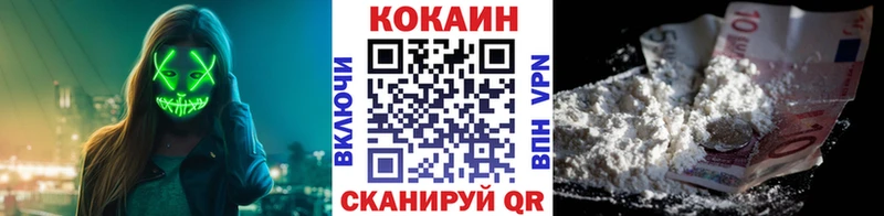 мега ссылка  Демидов  Cocaine Колумбийский 