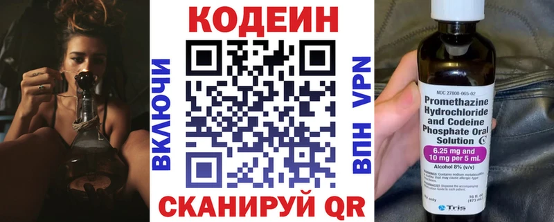 Codein Purple Drank Демидов