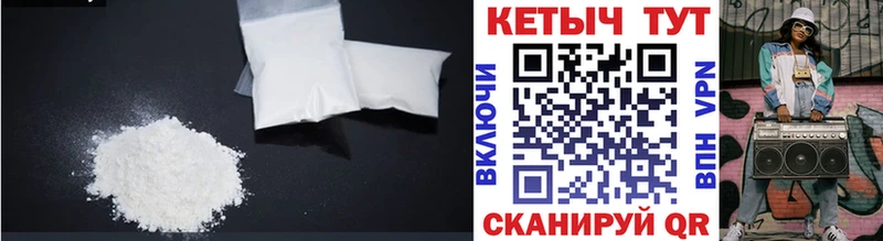 продажа наркотиков  Демидов  КЕТАМИН VHQ 