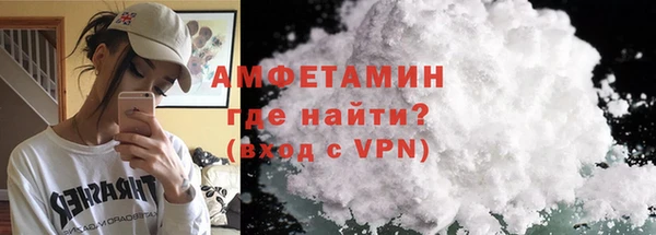 стафф Бородино