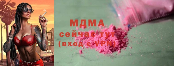 соль ск Бронницы