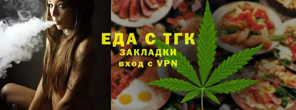эйфоретик Бугульма
