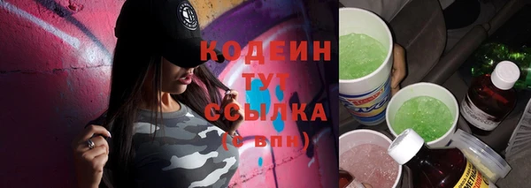 эйфоретик Баксан