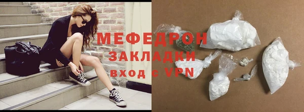 стафф Бородино