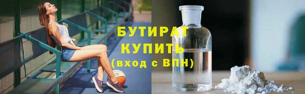 круглые Богородицк