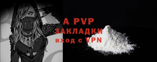 эйфоретик Бугульма