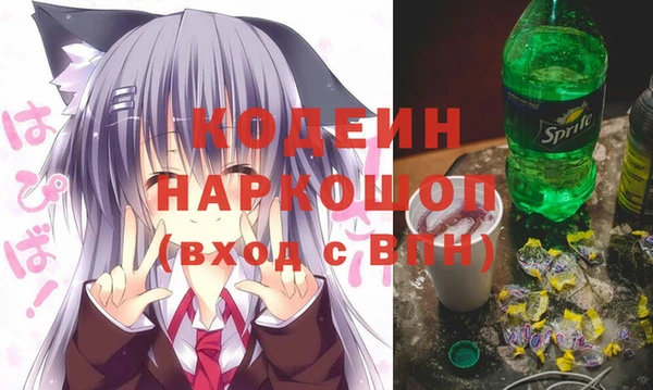 гашиш Богородск