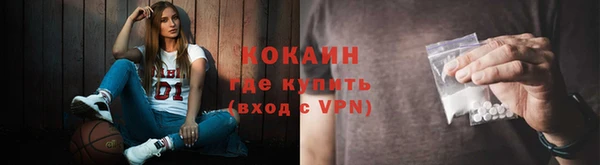 гашиш Богородск