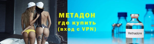 гашиш Богородск