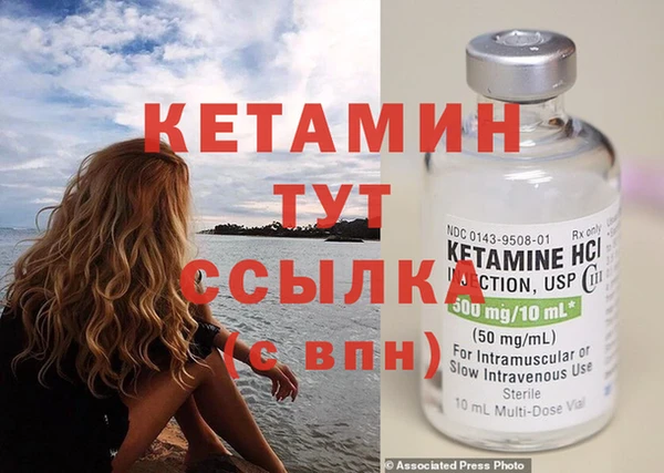 стафф Бородино