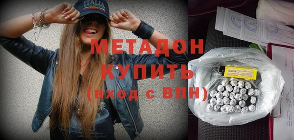 стафф Бородино