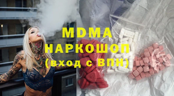 соль ск Бронницы