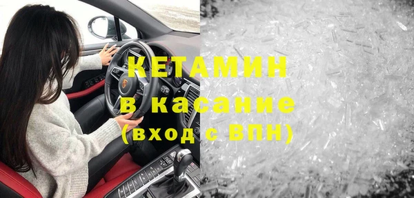 стафф Бородино