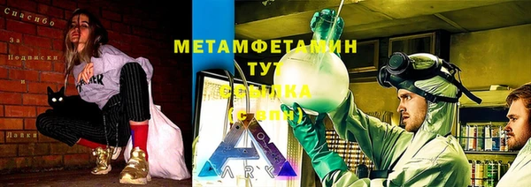 метамфетамин Богданович