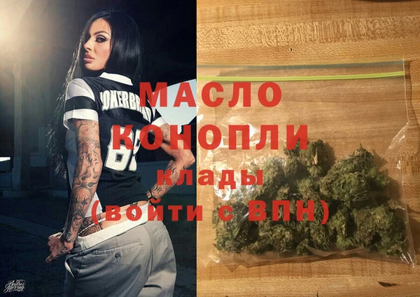 гашиш Богородск