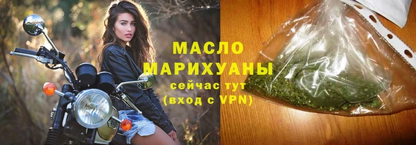 соль ск Бронницы