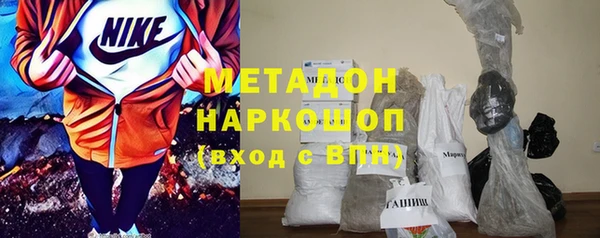 соль ск Бронницы