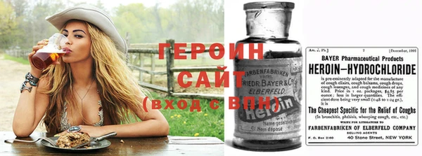 соль ск Бронницы