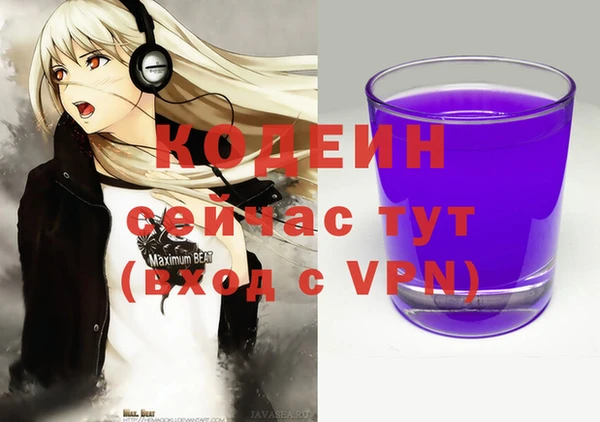 эйфоретик Бугульма