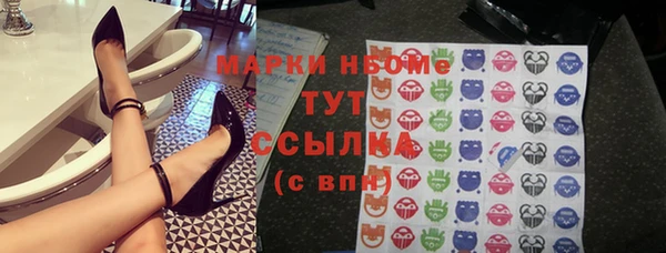 метамфетамин Богданович