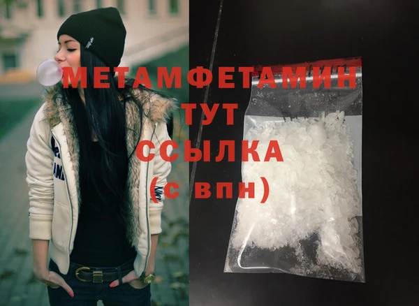 метамфетамин Богданович