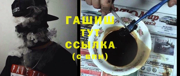 гашиш Богородск