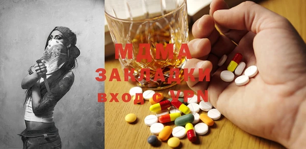 гашиш Богородск