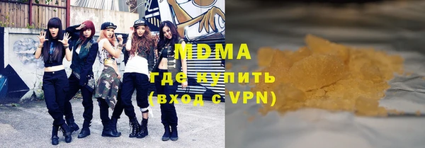 эйфоретик Бугульма
