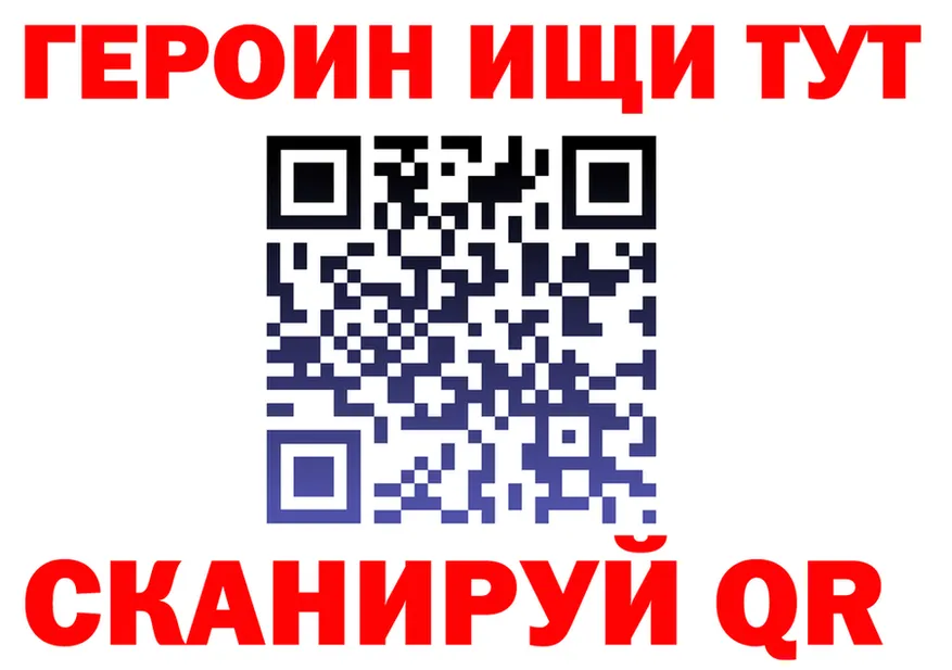 Как найти закладки? shop Telegram Демидов