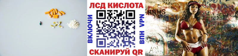 Лсд 25 экстази кислота  купить наркоту  Демидов 