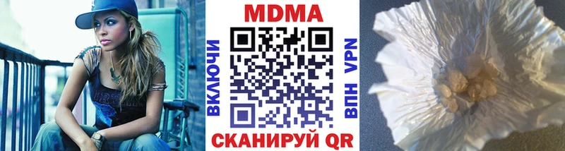 darknet наркотические препараты где можно купить наркотик Демидов МДМА Molly