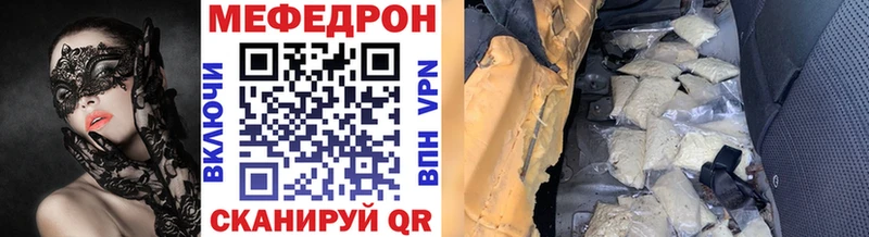 МЯУ-МЯУ 4 MMC  Демидов 