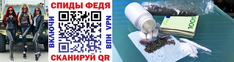 МЕТАМФЕТАМИН Декстрометамфетамин 99.9%  цены наркотик  hydra маркетплейс  Демидов 