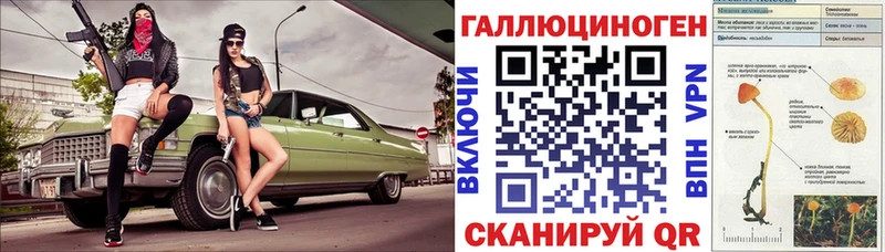 Псилоцибиновые грибы ЛСД  Демидов 